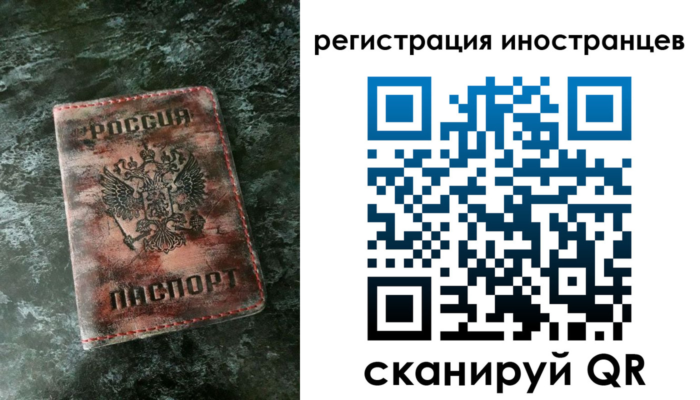 временная регистрация надежно в Изобильном