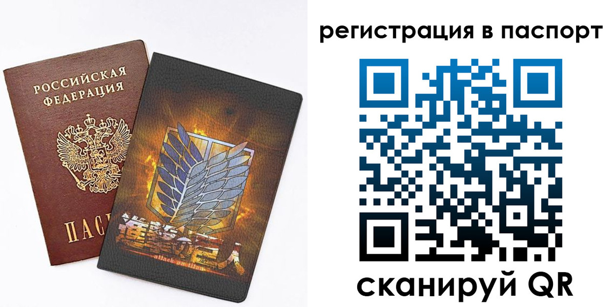 временная регистрация поиск в Изобильном