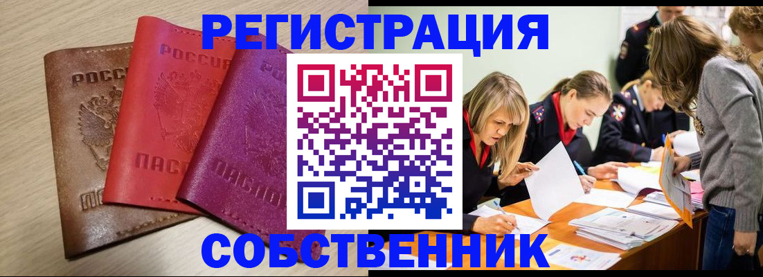 регистрация для дет. сада в Изобильном